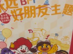 -麦当劳(东大桥店)