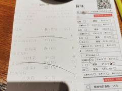 账单-渝是乎酸菜鱼(龙旗购物中心店)