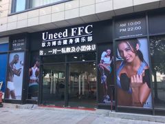 -驭力搏击健身(张江高科店)