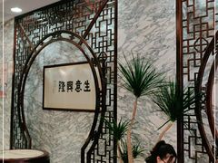 -东江海鲜酒家(艺都分店)