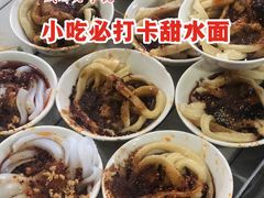 -洞子口张老二凉粉(文殊院店)