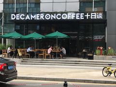 -DECAMERON十日谈(卓悦汇店)