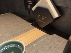 -炙柒Sekinana·精致日料(合生汇店)