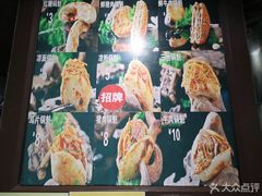-刘小武·锅魁(总店)
