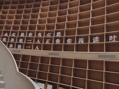 -新华文创·光的空间