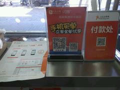 android_upload_pic-绝味鸭脖(中华园二店)