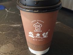 -清真盛志望麻酱酿皮·非遗老字号