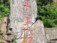 -业华湘·特色菜