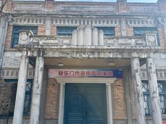-红嫂家乡旅游区