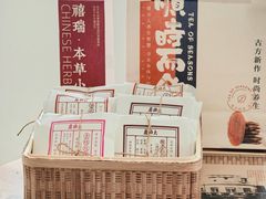 -长春堂顺时而饮(前门店)