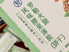 -天河儿童公园