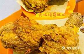 Crispy Fried Chicken Thigh