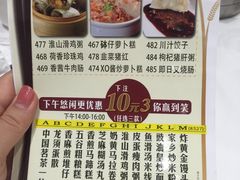 -稻香酒家·33年老字号·港式粤菜(富邦中心店)