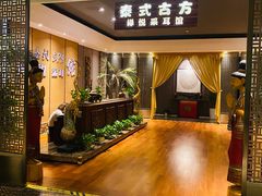 -嘉悦汗蒸时代(曙光路店)