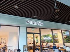 门面-Peet's Coffee皮爷咖啡(上海长风大悦城店)
