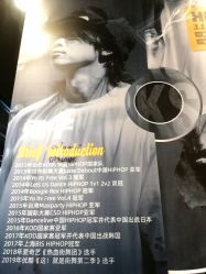 -G-STEPS舞蹈工作室