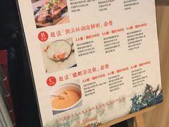 菜单-潮堂(环球金融中心店)
