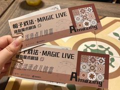 -时光花园(白鹭洲店)