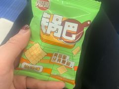 -海底捞火锅(吾悦国际广场店)