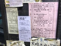 -车品品小食(大全楼店)