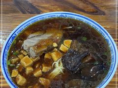 -德兴老面馆(德平路店)