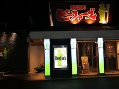 -産直焼肉ビーファーズ(泉佐野店)