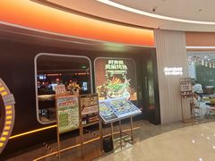 -探鱼·鲜青椒爽麻烤鱼(正佳广场店)