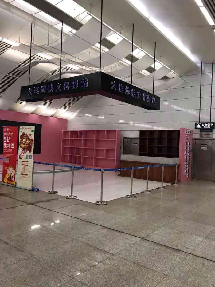 兴工街(地铁站)-"兴工街地铁站和其他地铁站比好宽敞,地方很.