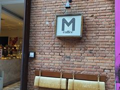 -大酉·M Coffee(北京美术馆店)