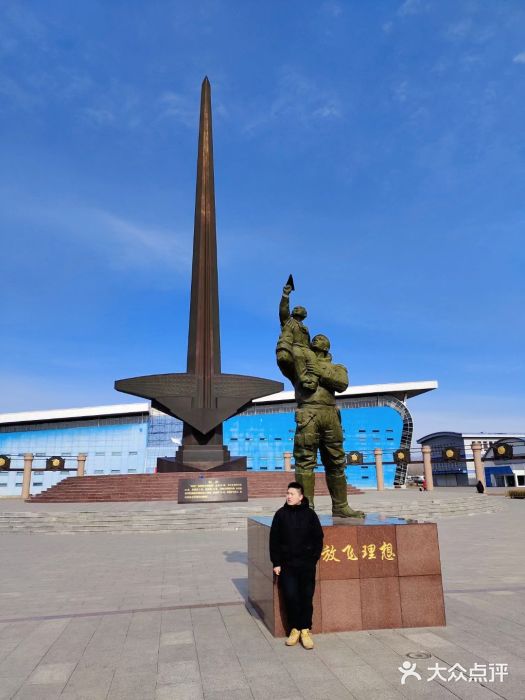 中国航空博物馆-停车场图片