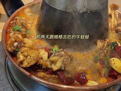 -蛙大侠香辣牛蛙火锅店(总店)