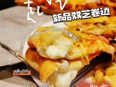 -必胜客(玉泉远洋店)