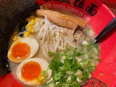 -寸屋拉面(凯德晶萃店)