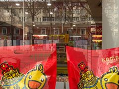 -大桥道食品(中山路店)