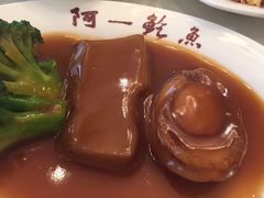-阿一鲍鱼·20年匠心传承(天河北旗舰店)