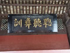 -韶山毛泽东同志故居