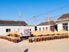 -苏州市吴中区光福窑上花果蜜饯厂