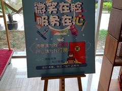 -无锡华怡明都大酒店