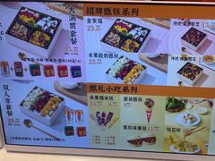 -甑礼西安甑糕(常营长楹天街店)