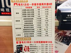 菜单-肯德基(天津奥城店)
