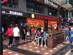 -八一好吃街·高品美食广场