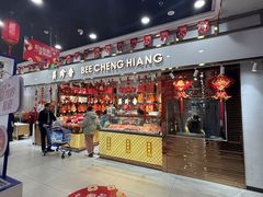 -第一食品(中环百联店)