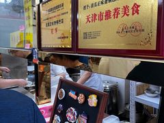 -正味斋锅巴菜(西北角店)