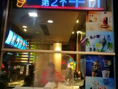 门面-麦当劳(新华路步步高店)