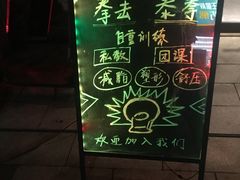 -EVE格斗健身工作室(周康店)