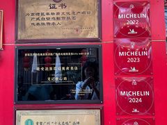 -文记壹心鸡(宝华路店)