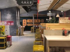 -八珍玉食鸡煲·打边炉(印象城店)