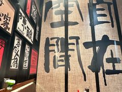 -8PINTS八品脱·日料·烧鸟·精酿小酒馆(莘庄店)