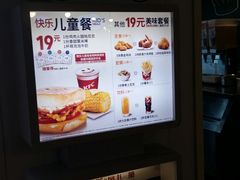 -肯德基(天津奥城店)