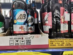 -黄五箱进口网红仓(金沙滩啤酒城店)